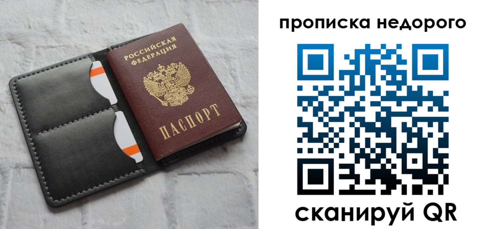 миграционный учет в Минеральных Водах